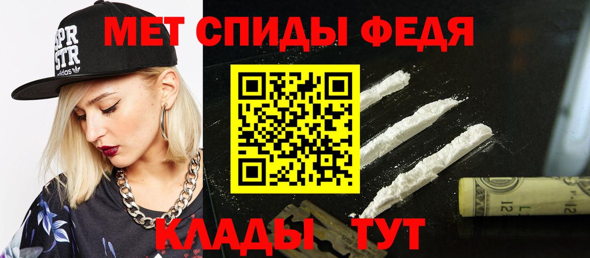 Амфетамин  Амфетамин Premium  Вход с VPN  Камышлов 