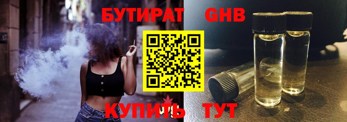 Марихуана  МАРИХУАНА  COCAIN  Меф МЯУ МЯУ   Камышлов  Вход с VPN  МДМА  АМФЕТАМИН кристаллы  ГАШ  Героин 