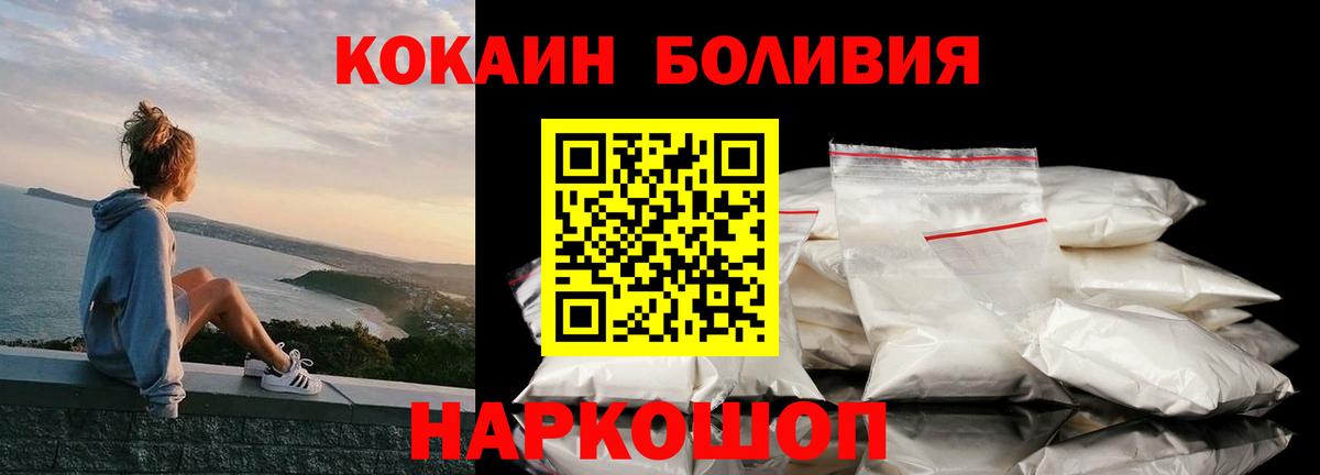 COCAIN 99% Камышлов