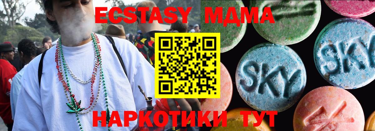 Экстази Punisher  ЭКСТАЗИ  Камышлов  блэк спрут зеркало  ЭКСТАЗИ XTC  Вход с VPN 