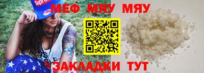 стаф Коммунар