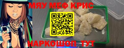 стаф Коммунар