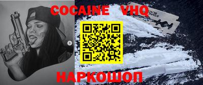 эйфоретик Комсомольск-на-Амуре