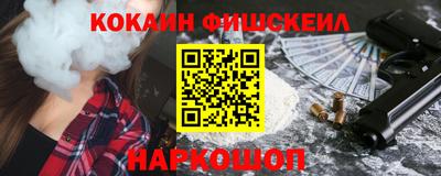 эйфоретик Комсомольск-на-Амуре