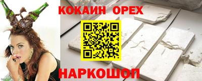 эйфоретик Комсомольск-на-Амуре
