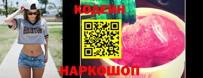 эйфоретик Комсомольск-на-Амуре