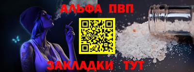 эйфоретик Комсомольск-на-Амуре