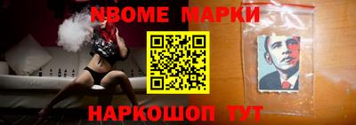 эйфоретик Комсомольск-на-Амуре