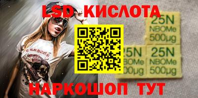 эйфоретик Комсомольск-на-Амуре