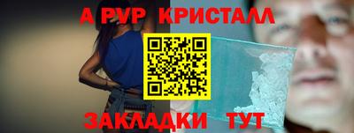стаф Коммунар