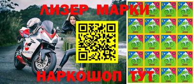 эйфоретик Комсомольск-на-Амуре
