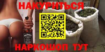 эйфоретик Комсомольск-на-Амуре