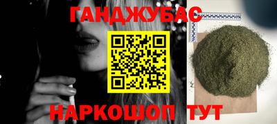 стаф Коммунар