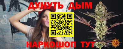 стаф Коммунар