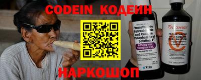эйфоретик Комсомольск-на-Амуре