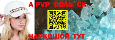стаф Коммунар