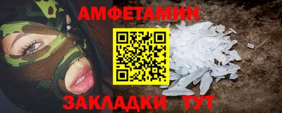 эйфоретик Комсомольск-на-Амуре