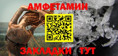 эйфоретик Комсомольск-на-Амуре
