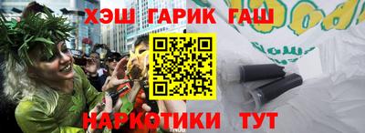 эйфоретик Комсомольск-на-Амуре