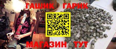 стаф Коммунар