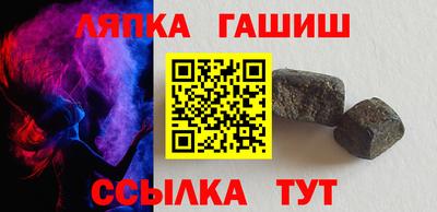 стаф Коммунар