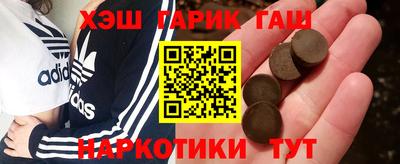 эйфоретик Комсомольск-на-Амуре