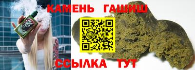 эйфоретик Комсомольск-на-Амуре