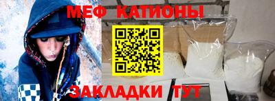 стаф Коммунар