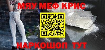 MDMA Premium VHQ Конаково