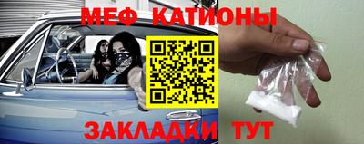 стаф Коммунар