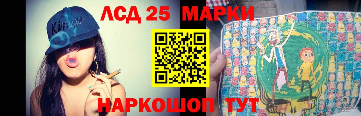 Камышлов  Лсд 25 экстази кислота  Вход с VPN  Лсд 25 экстази  ЛСД экстази кислота 