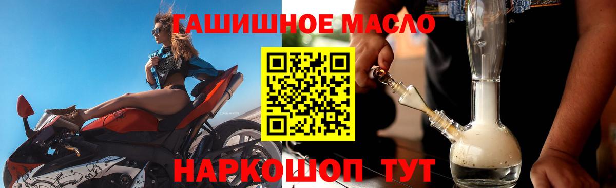 ТГК вейп Камышлов