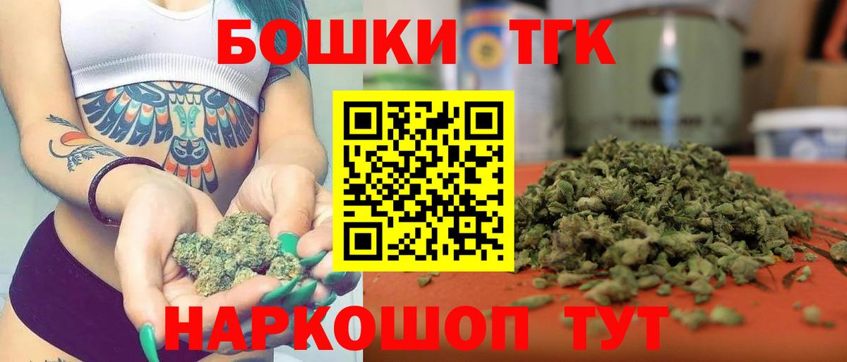 Камышлов  Бошки марихуана OG Kush  Шишки марихуана гибрид  Вход с VPN 