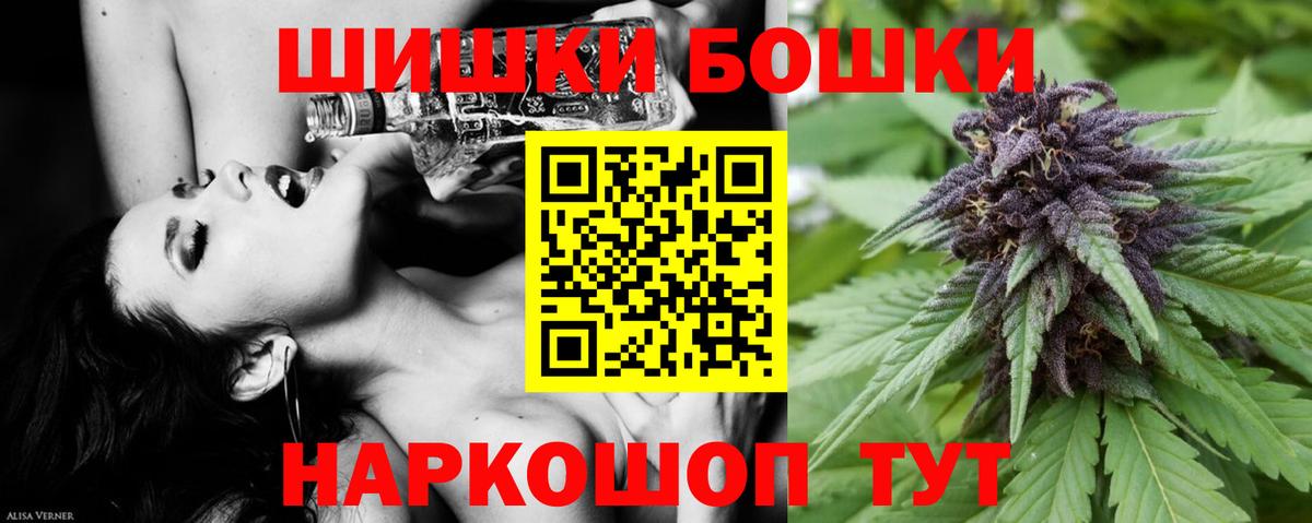 Каннабис SATIVA & INDICA Камышлов